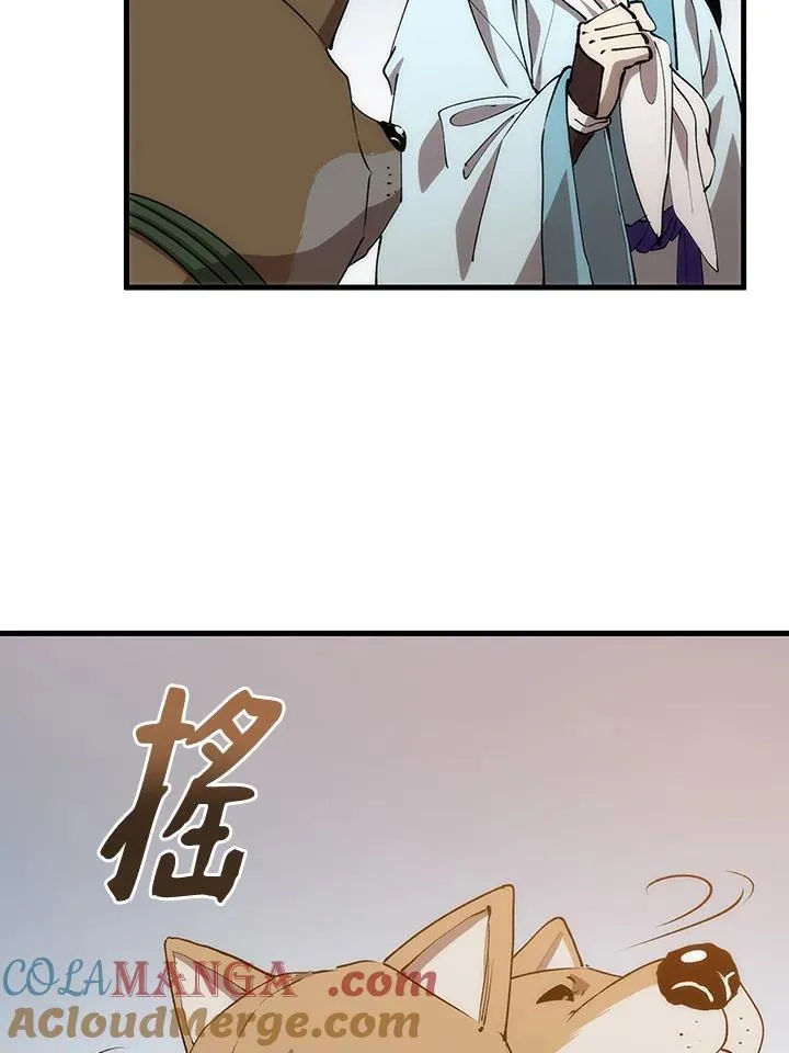 第86话120