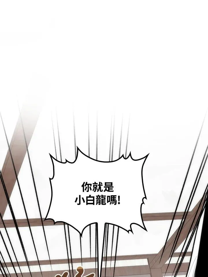 第92话19