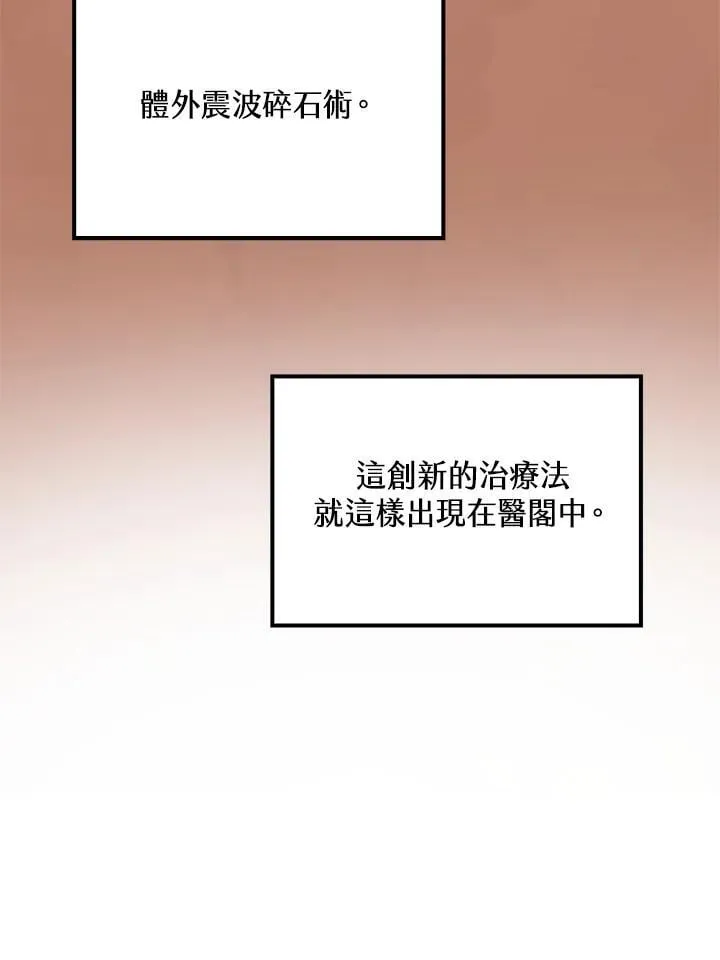 第93话70