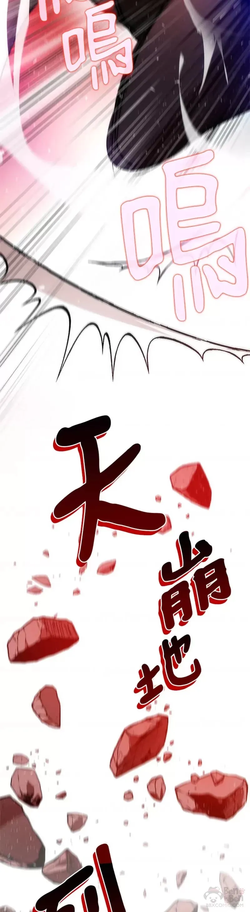 第10话68