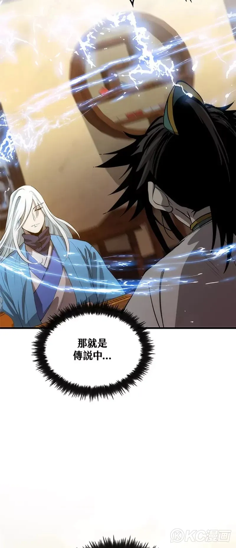 第57话42