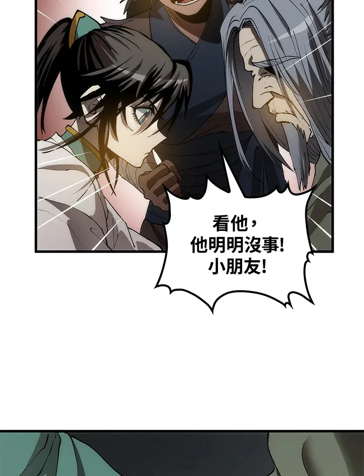 第67话123