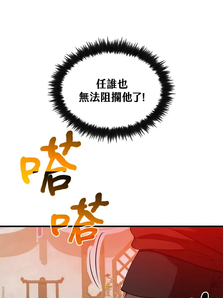 第66话49