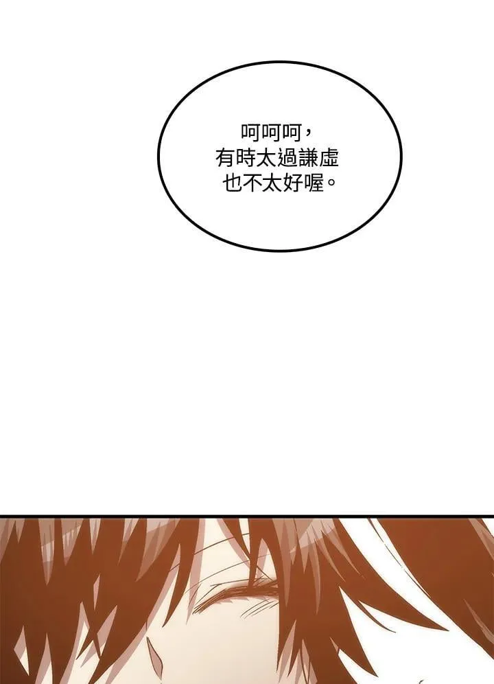 第91话139