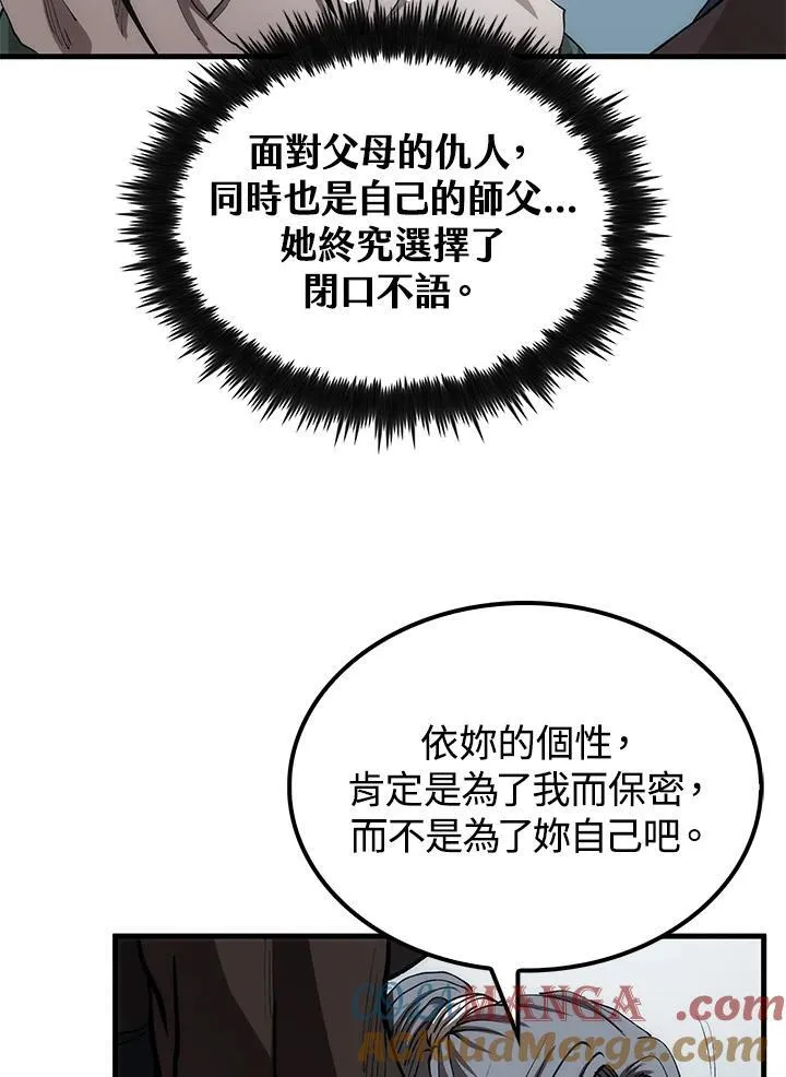 第68话72