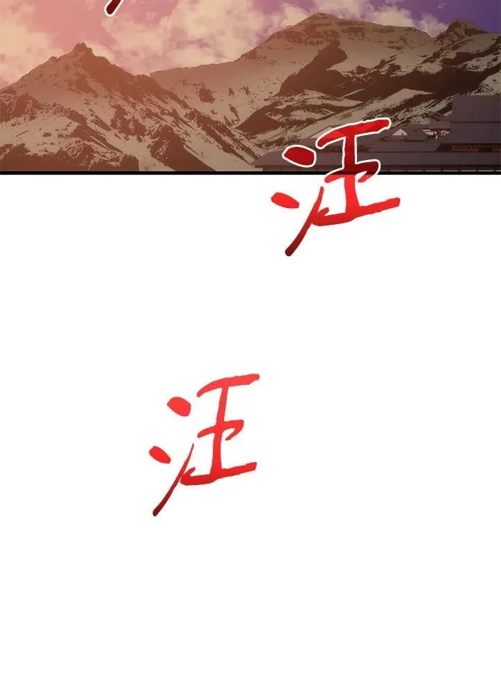 第87话17
