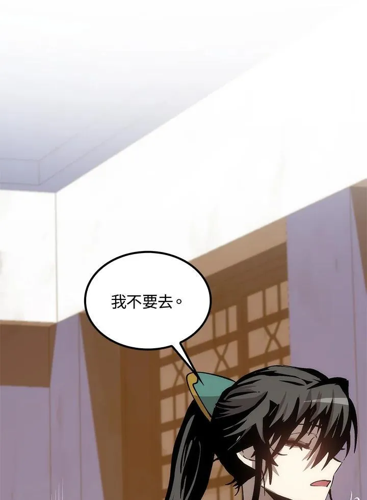 第74话11