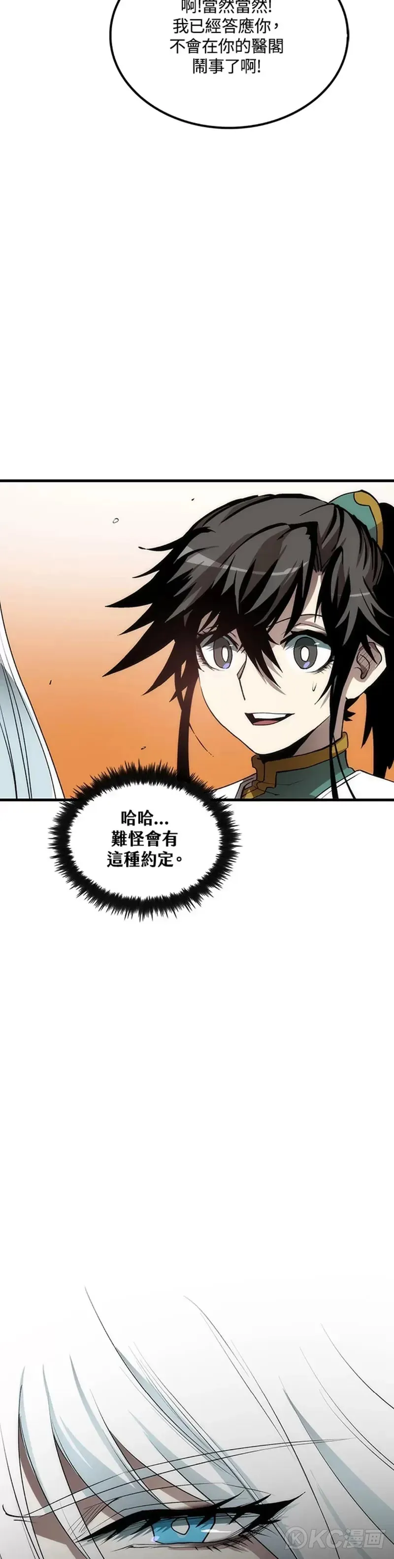 第55话7