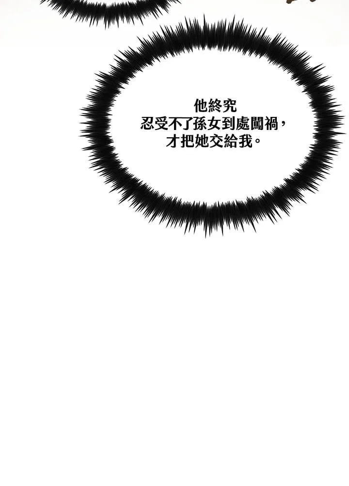 第90话115