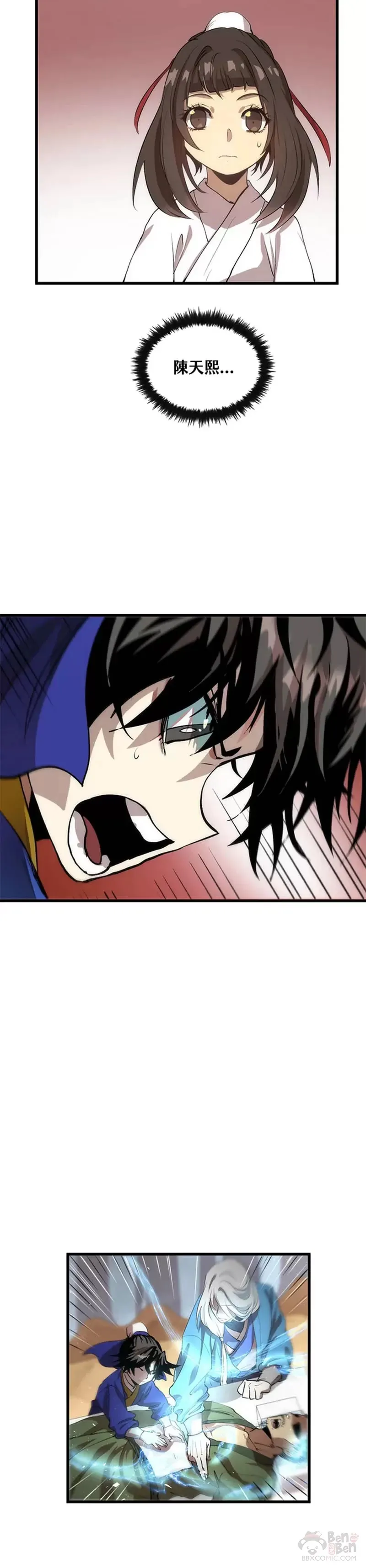 第33话19