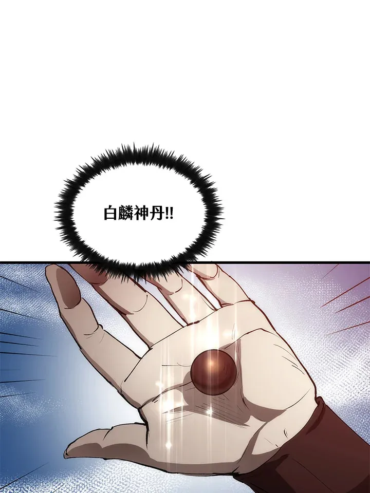 第63话141