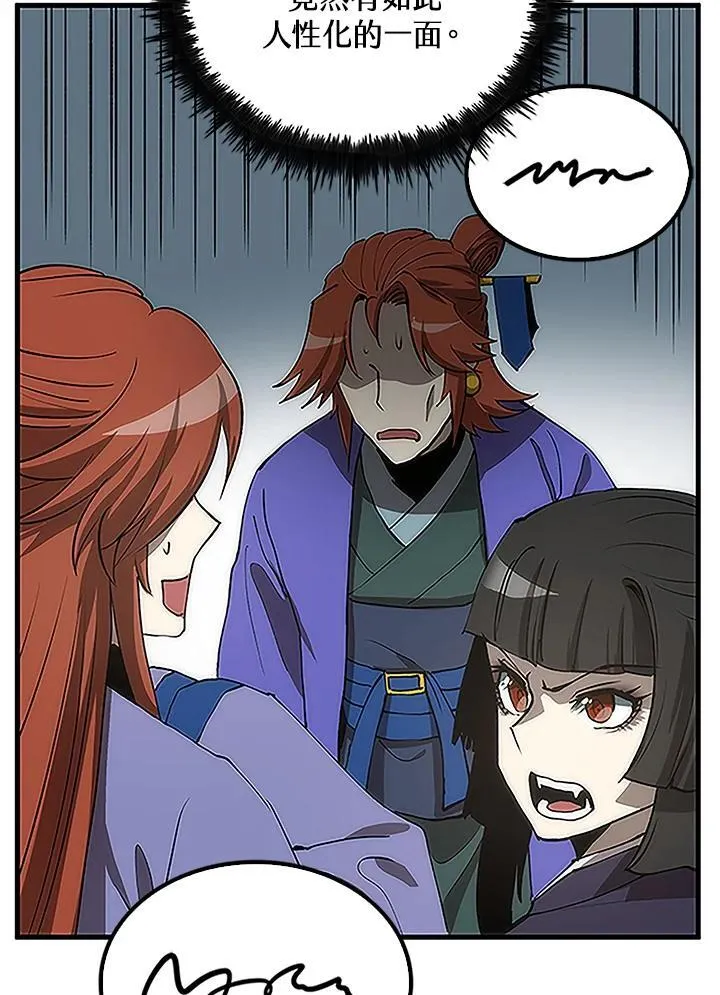 第92话134