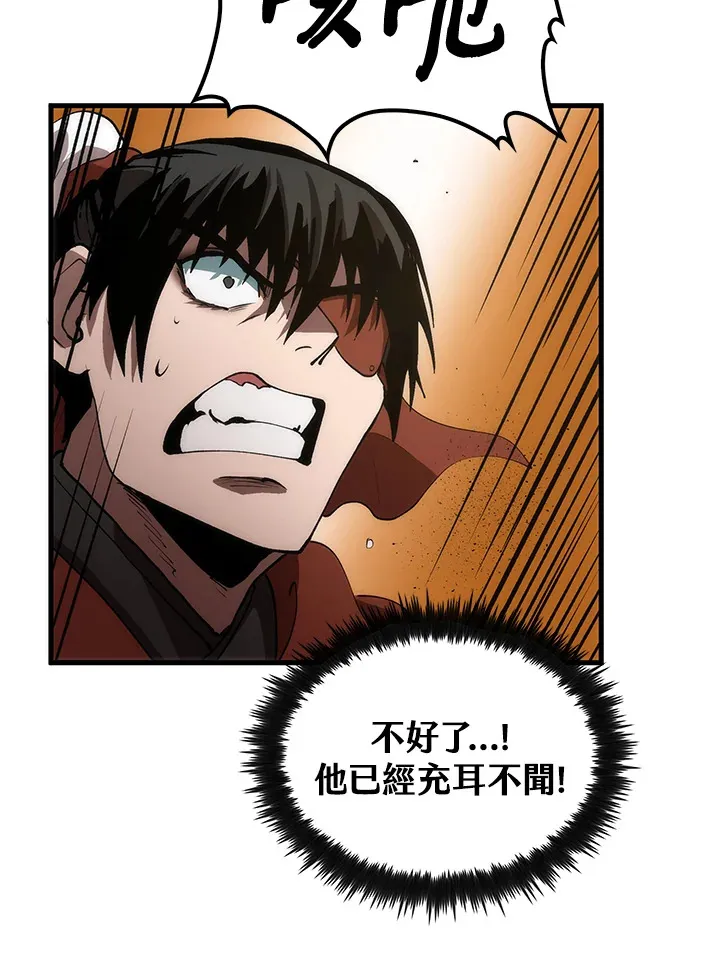 第66话48