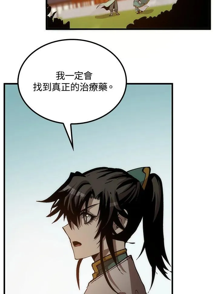 第75话111