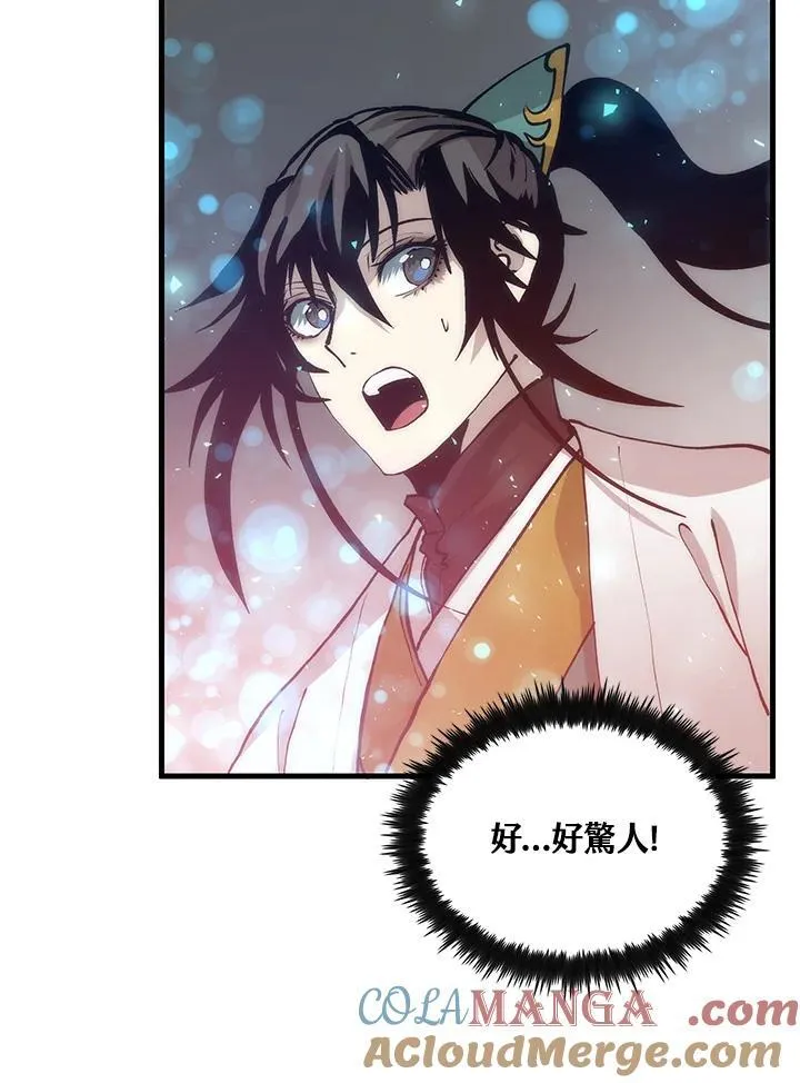 第89话80