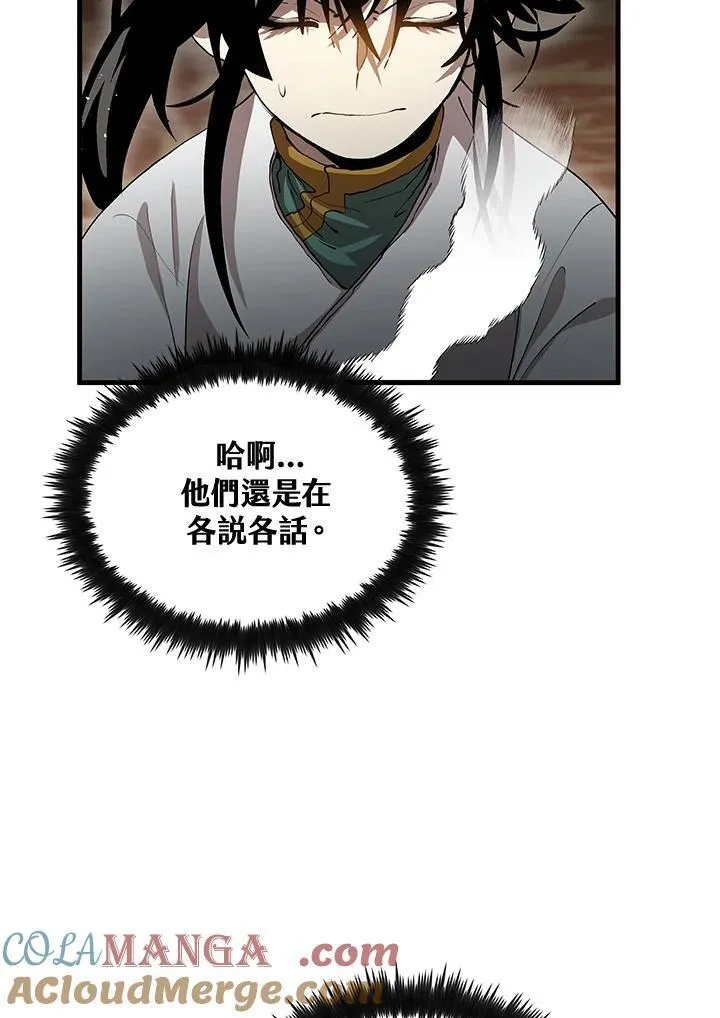 第73话32