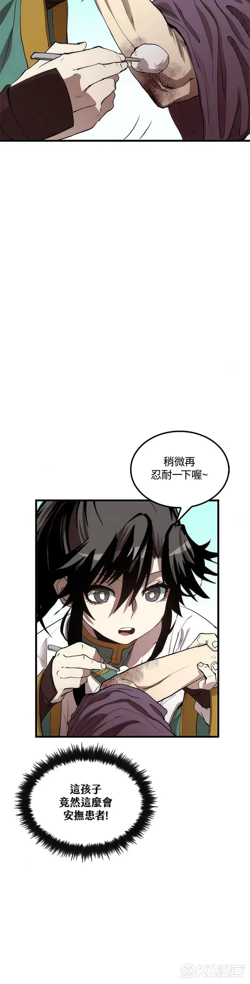 第44话34