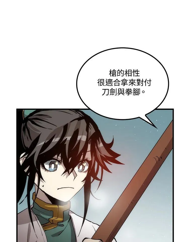 第75话29