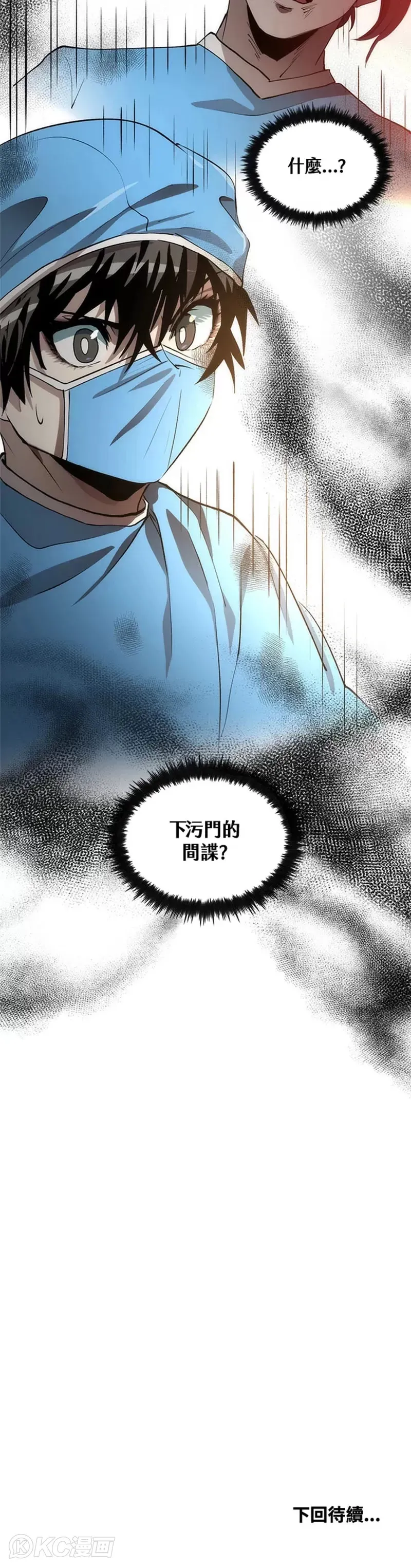 第49话39