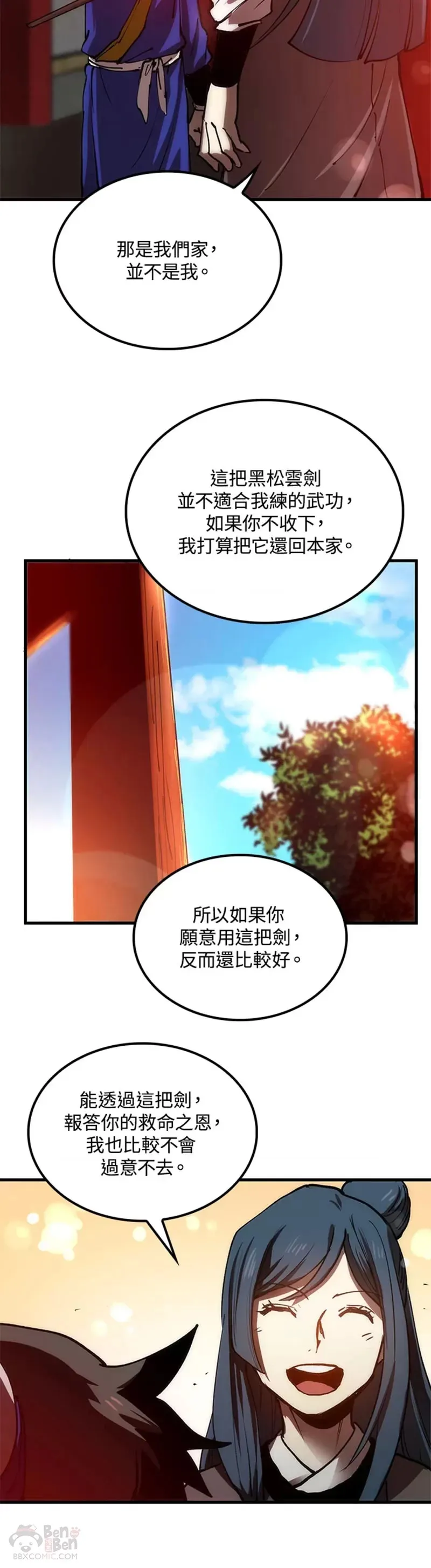 第10话9