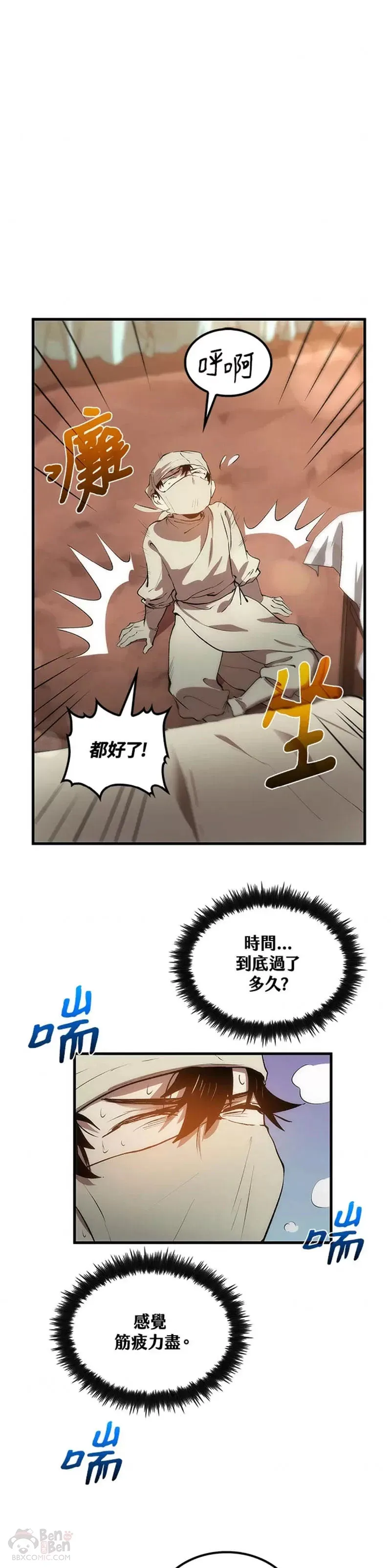 第24话25