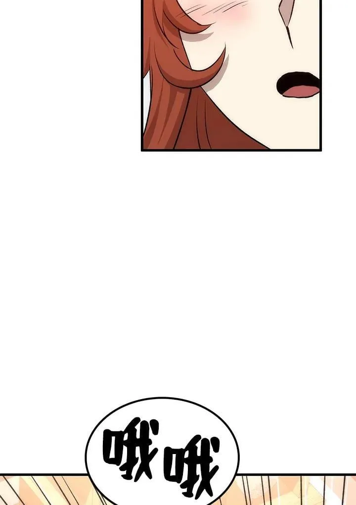第82话105