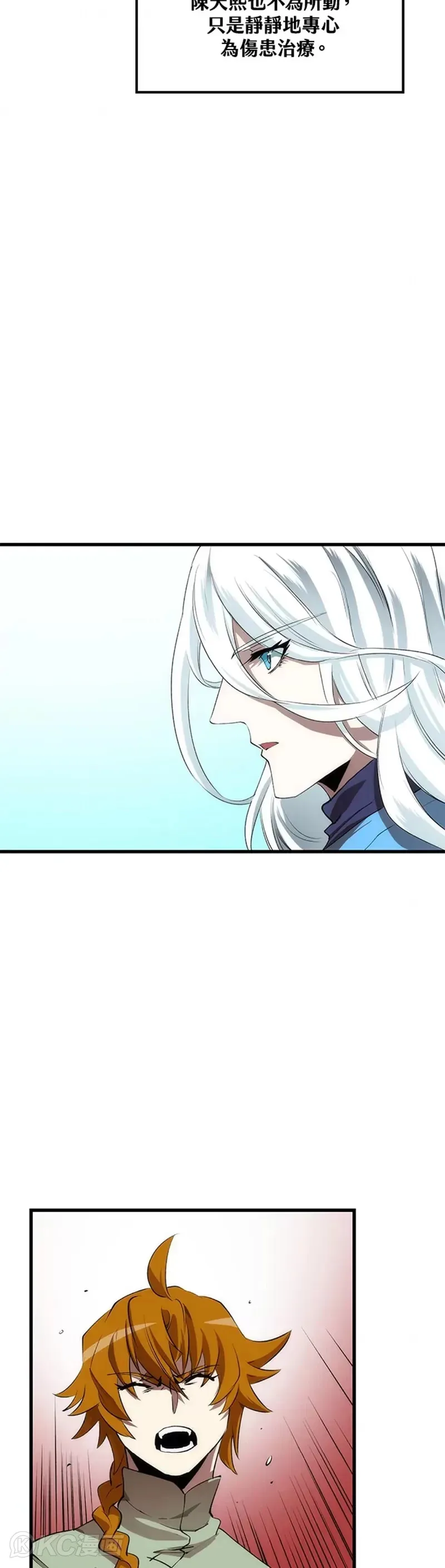 第48话11