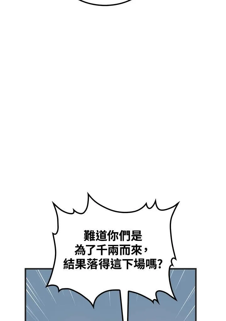 第84话137