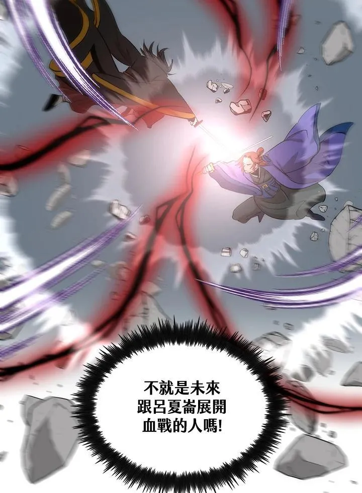 第81话117