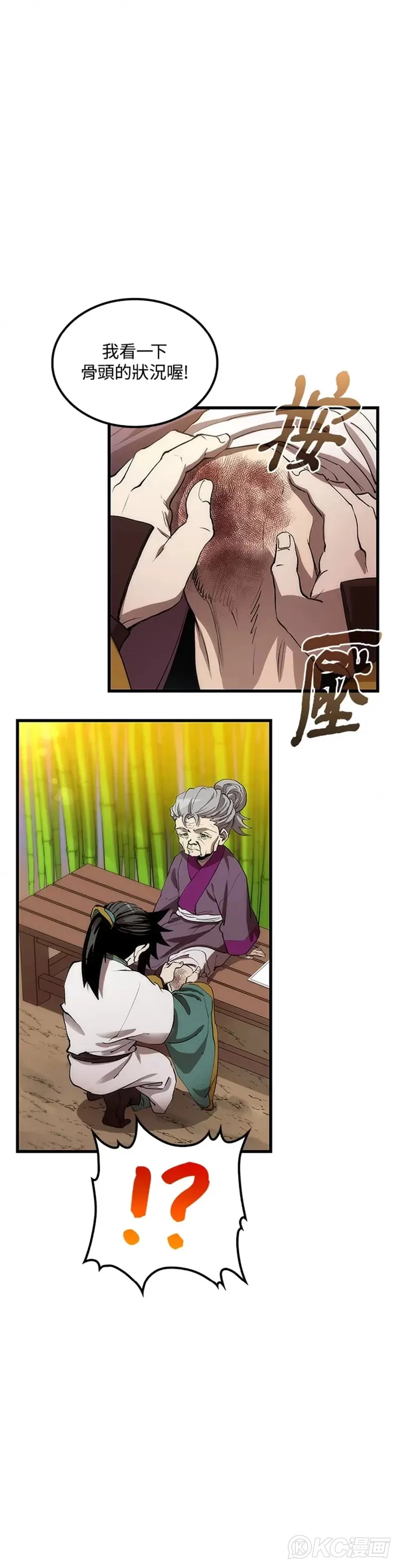 第44话39