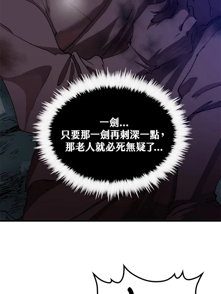第64话104