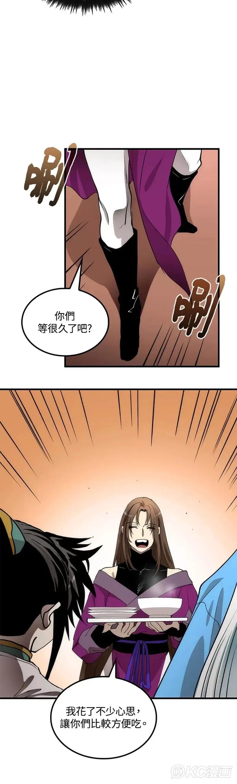 第55话23