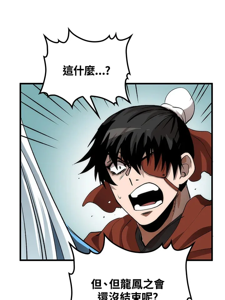 第66话42