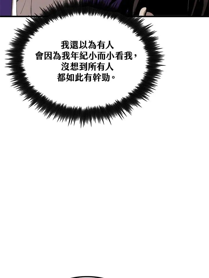 第64话20