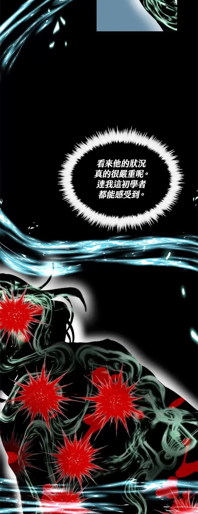 第26话21