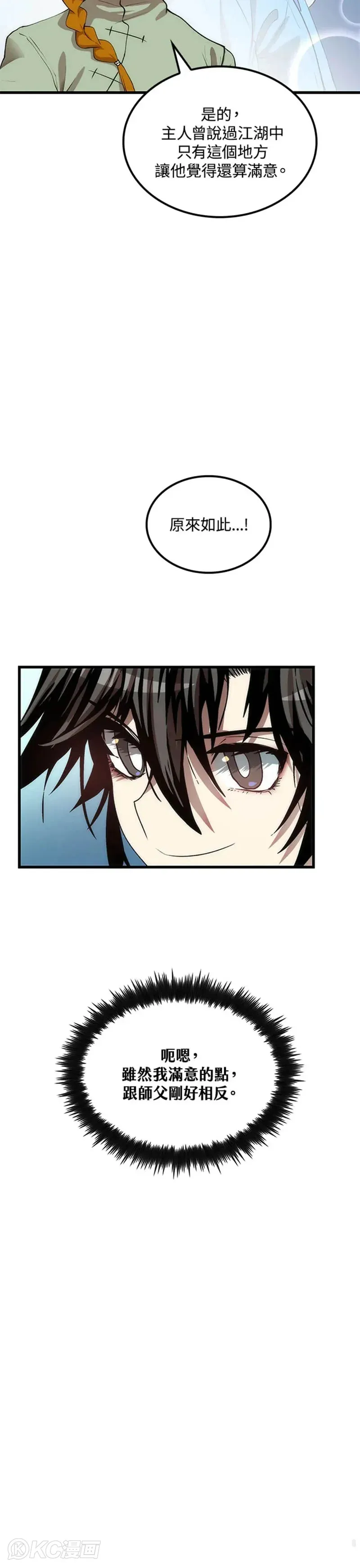 第36话39