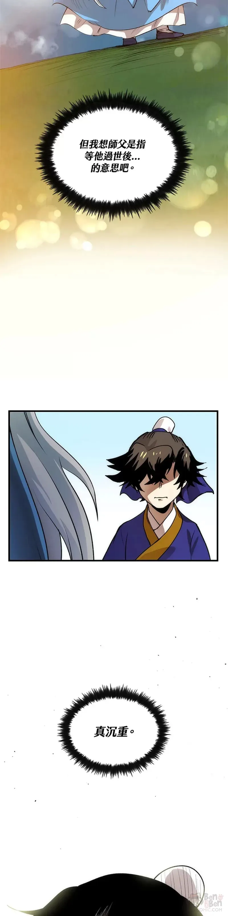 第15话35