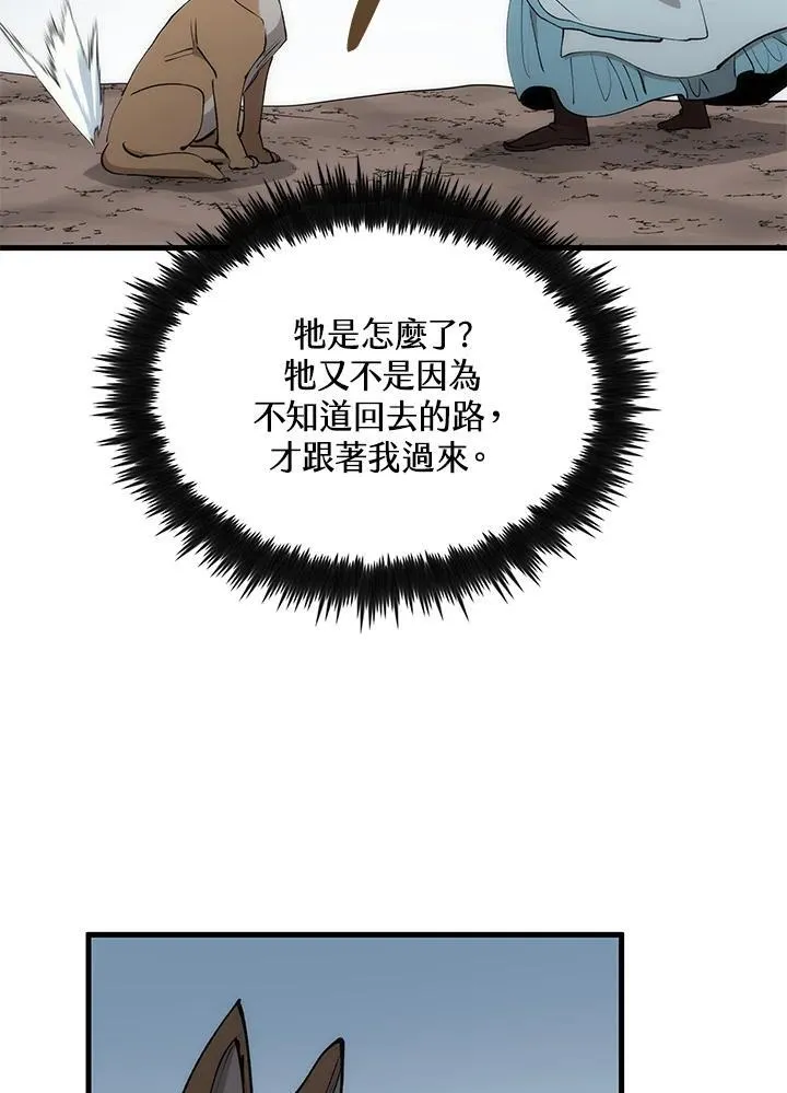 第86话123