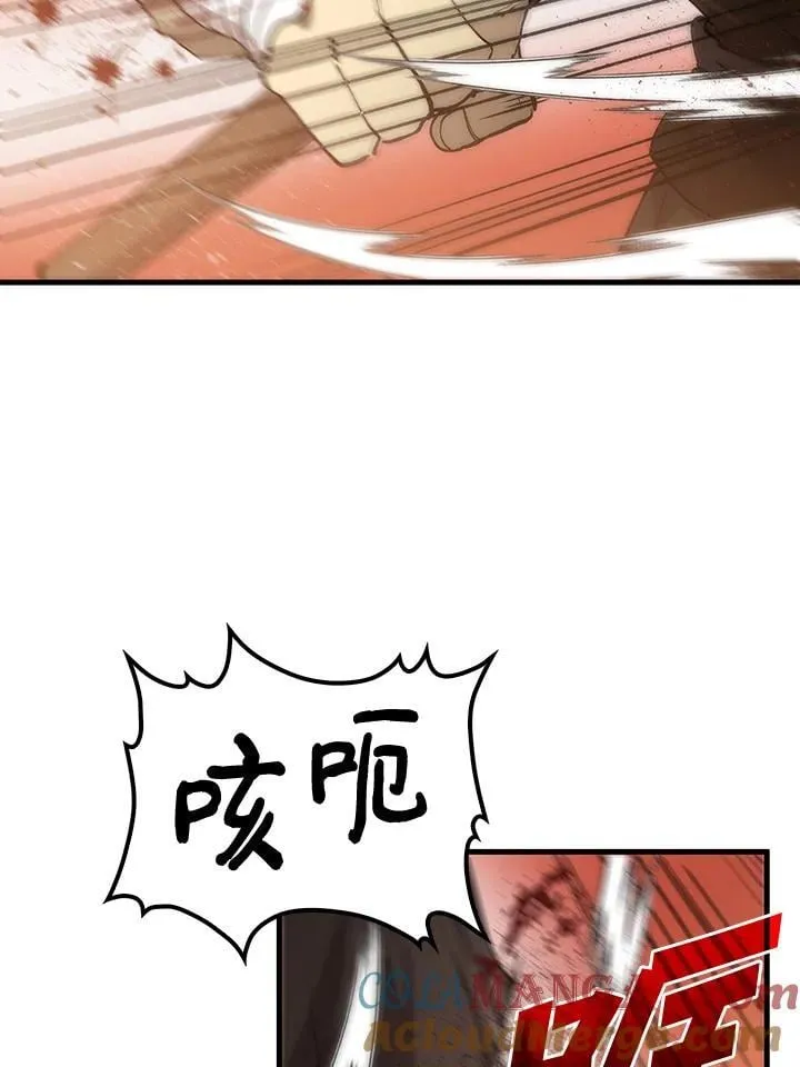 第81话12