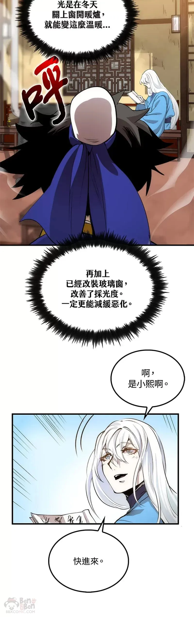 第15话12