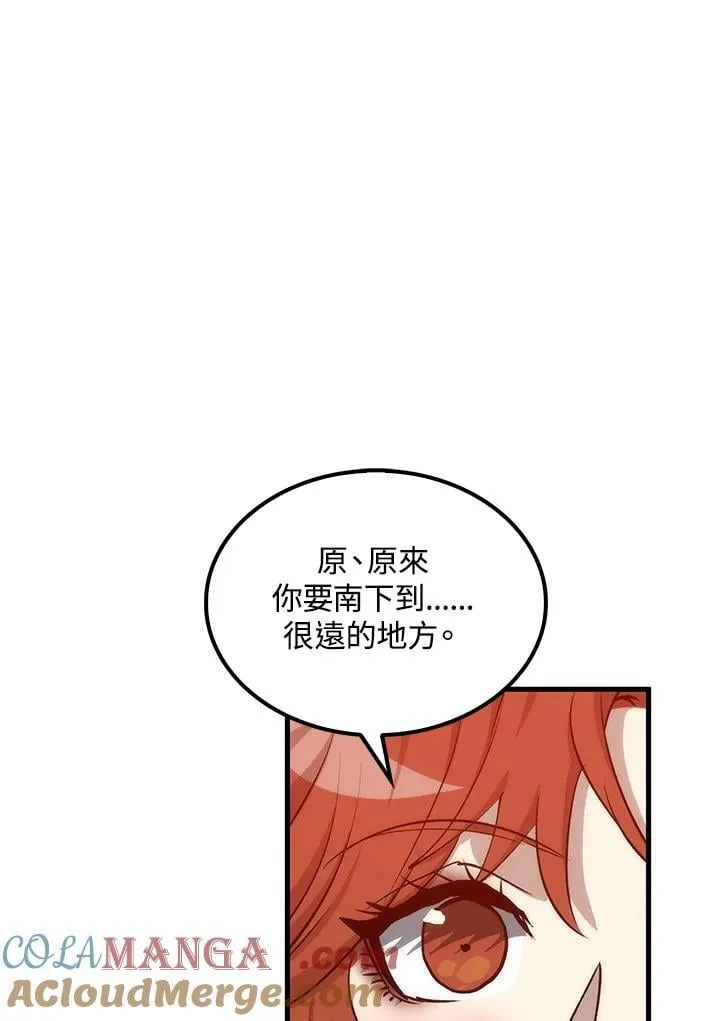 第82话104