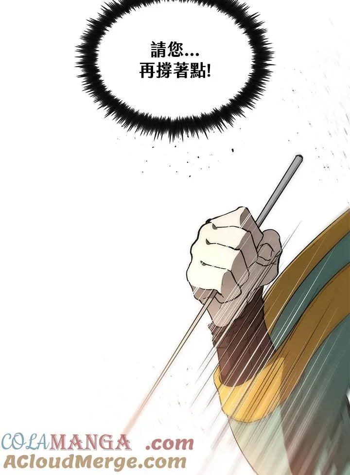 第69话76