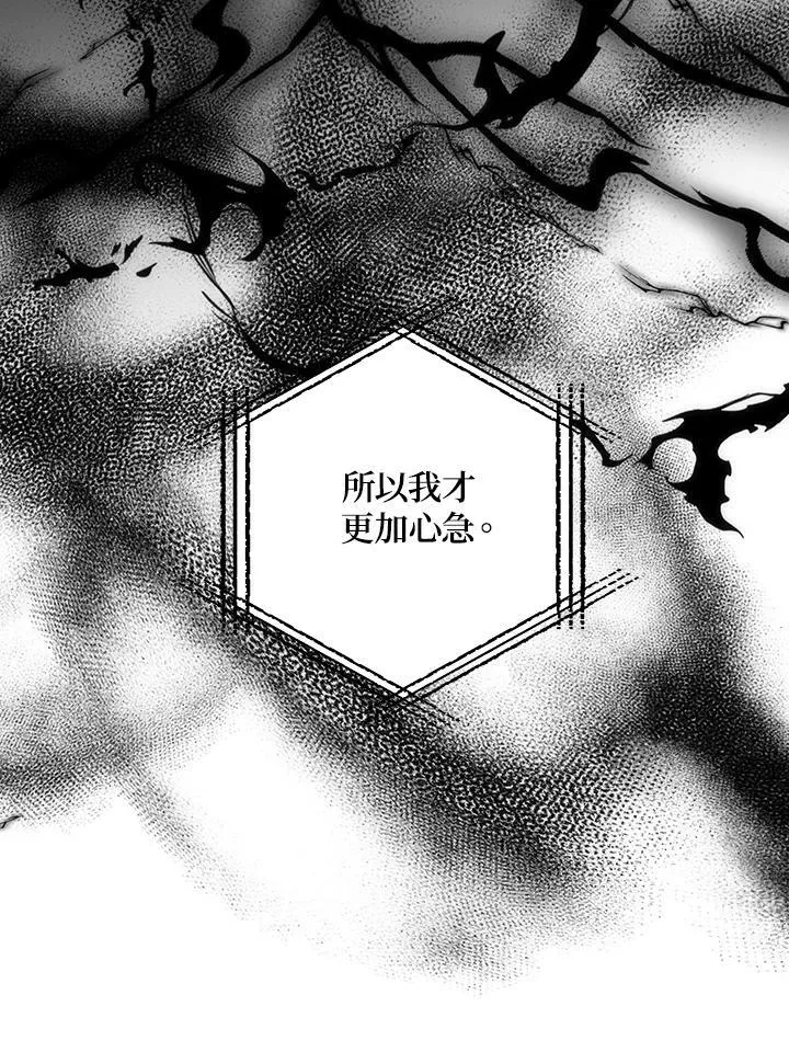 第72话39