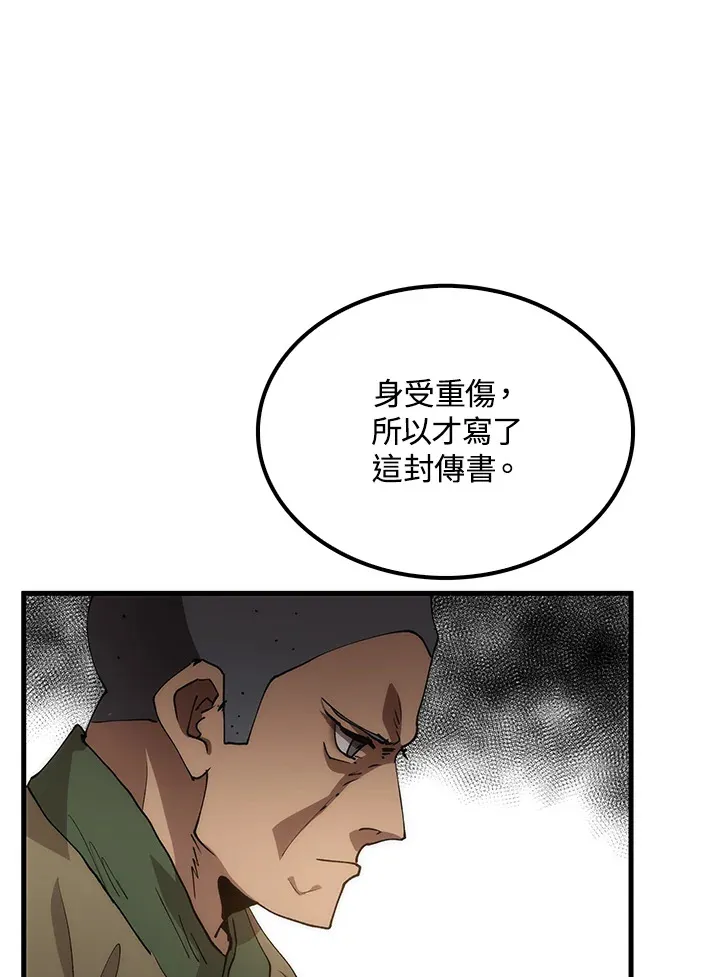 第64话60