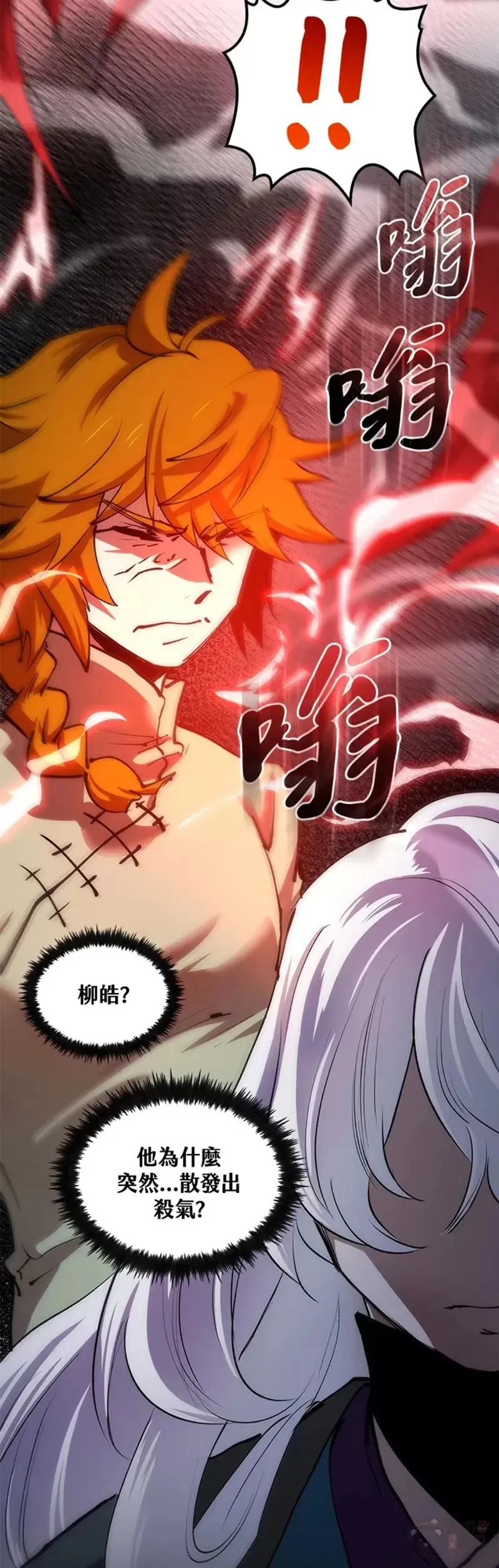 第11话72