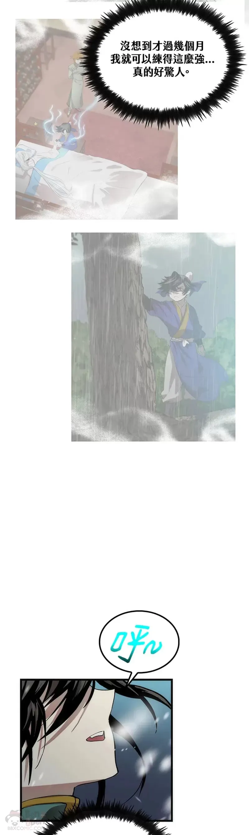 第34话18