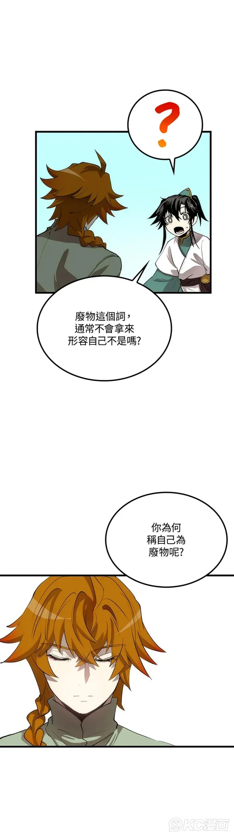 第38话30