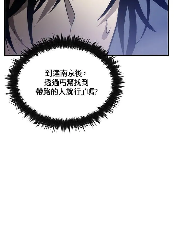 第79话70