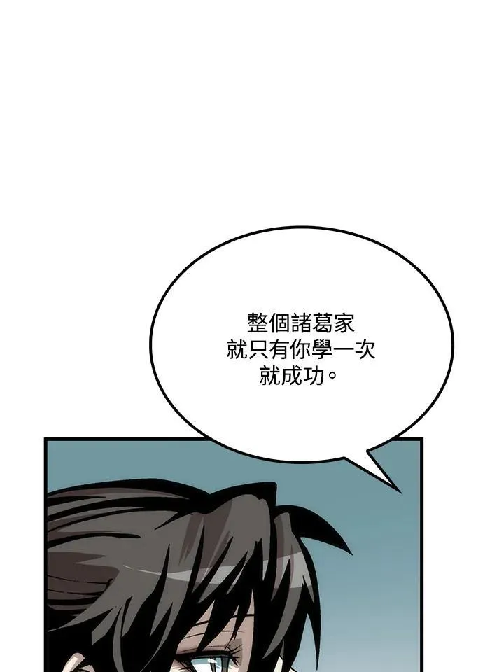 第75话35