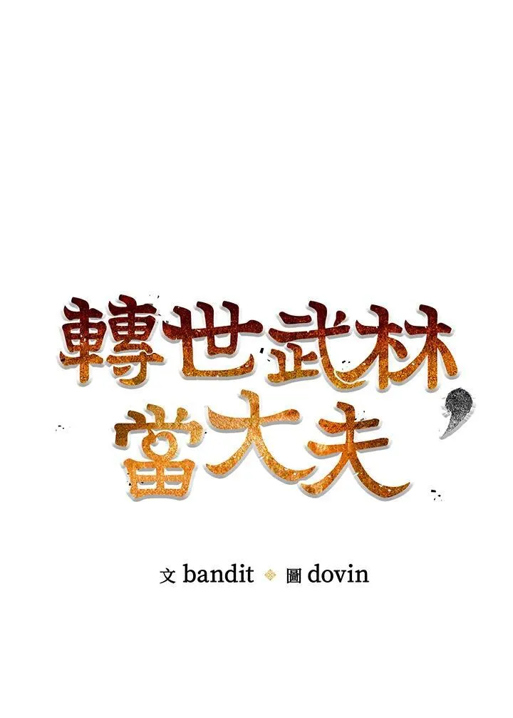 第74话75